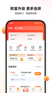tacu交易所最新下载免费版