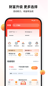 tacu交易所最新下载免费版