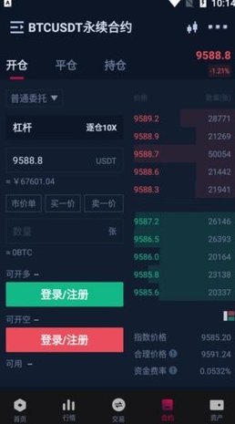 bicc币交所2024最新下载