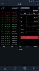 中比特交易网2024版本下载