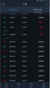 中比特交易网2024版本下载