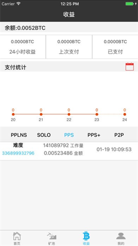 蚂蚁矿工新版app安卓下载