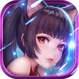 宿命契约游戏最新下载2024