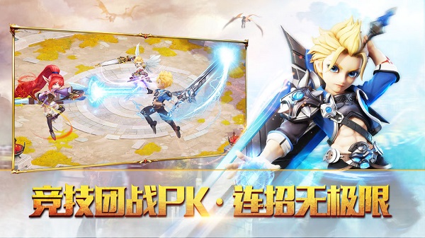 宿命契约游戏最新下载2024