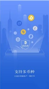 库神冷钱包最新版2024下载安卓