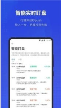 USTD钱包安卓中文版最新下载安卓版