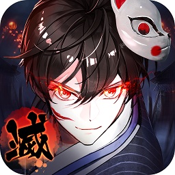 恶鬼灭杀录游戏最新安卓2024下载