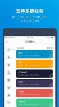 btc钱包最新版