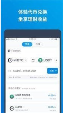 btc钱包最新版最新版本下载