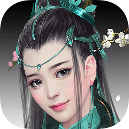 青云剑道游戏2024最新版下载