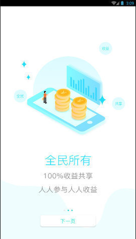 中币安卓版下载2024版