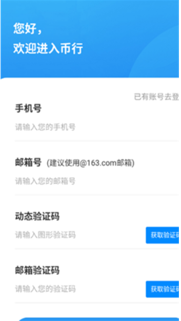 Topay钱包最新版2024版本下载