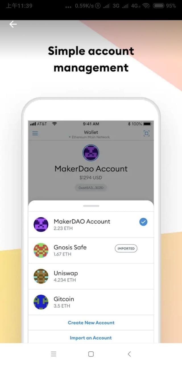 手机安装小狐狸钱包软件最新2024下载