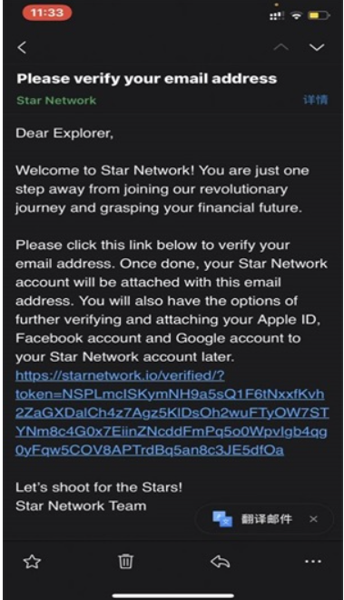 星网币钱包安卓版2023下载