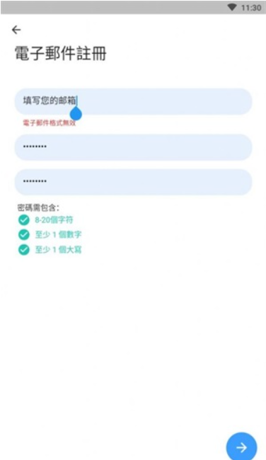 星网币钱包安卓版2023下载