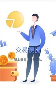 gdax交易平台2024版