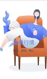 gdax交易平台2024版