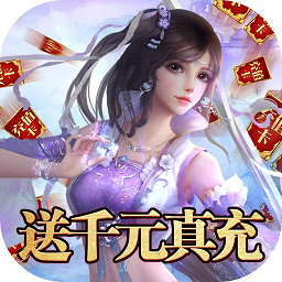 千年之梦游戏最新版安卓下载