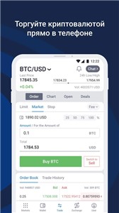 EXMO交易所2022最新版安卓版2024下载