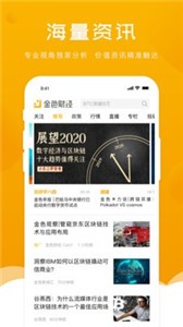 staifish交易平台安卓版app