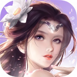 爱上修仙游戏app最新版