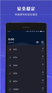 币看bitkan交易所2022最新版最新下载免费版