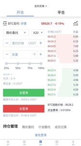 SENbit交易所2022最新版安卓下载2024版