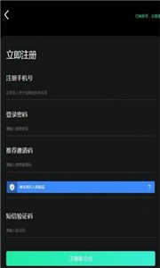 gve币交易平台安卓版最新版下载
