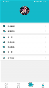 bitepro交易平台2024版本下载