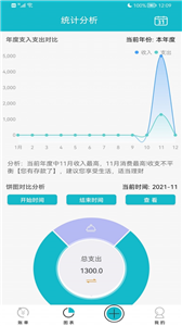 bitepro交易平台2024版本下载