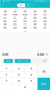 bitepro交易平台2024版本下载