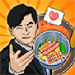 真香夜市摊无限金币