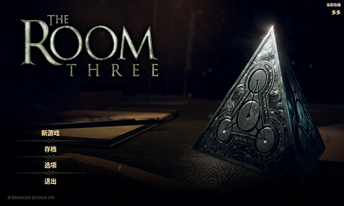 未上锁的房间3破解版