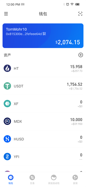 xfarmer交易所2022最新版安卓版app