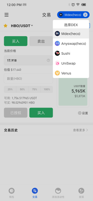 xfarmer交易所2022最新版安卓版app