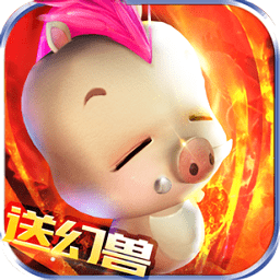 幻兽归来2024安卓版