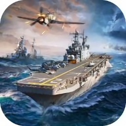 深蓝海战游戏安卓2024下载安装