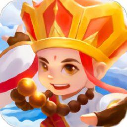 爆笑西行记手游最新下载免费版