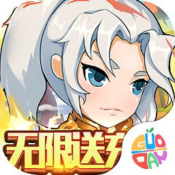 魔霸无限送充值版安卓2024最新版