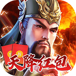 英雄之怒最新下载2024