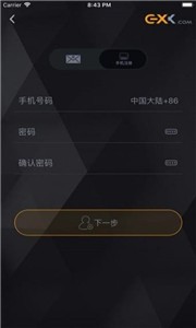 luno交易平台最新版下载