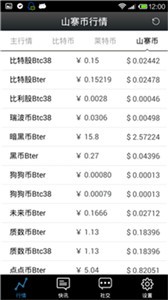 blex交易平台最新安卓版本