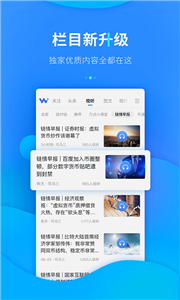 Electrum Wallet交易平台2024最新版下载