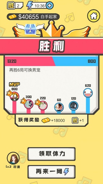 我为猜歌狂红包版2024最新版本安卓版