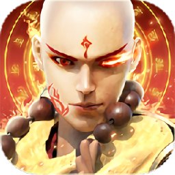 无心地藏传游戏安卓下载最新版