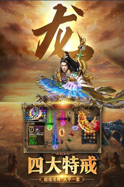 拯救雷霆手游下载安卓版