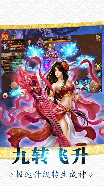 诛仙诀姜子牙游戏下载安装2024