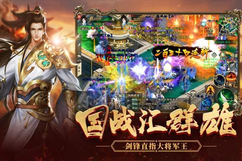 代号征途s游戏下载