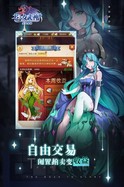 苍之女武神h5手游2024版本下载