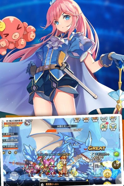 大冒险世界游戏下载